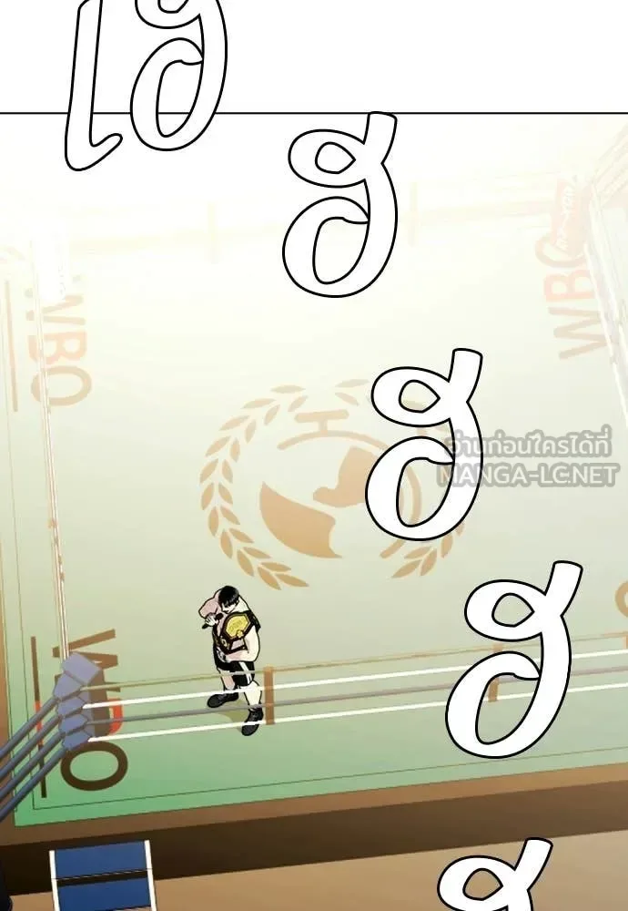 Bullying Is Too Good At Martial Arts หมาหัวเน่าเก๋าเกินไป ตอนที่ 157 หน้า 102