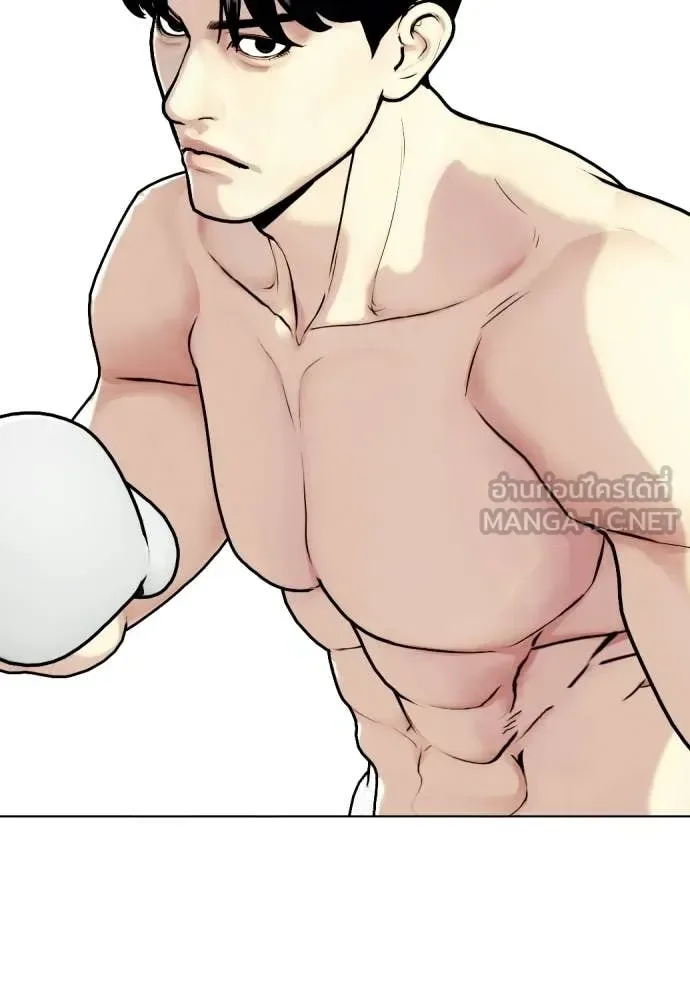 Bullying Is Too Good At Martial Arts หมาหัวเน่าเก๋าเกินไป ตอนที่ 157 หน้า 11