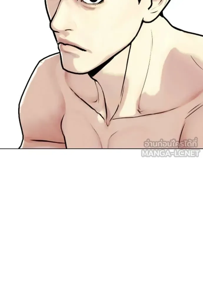 Bullying Is Too Good At Martial Arts หมาหัวเน่าเก๋าเกินไป ตอนที่ 157 หน้า 13