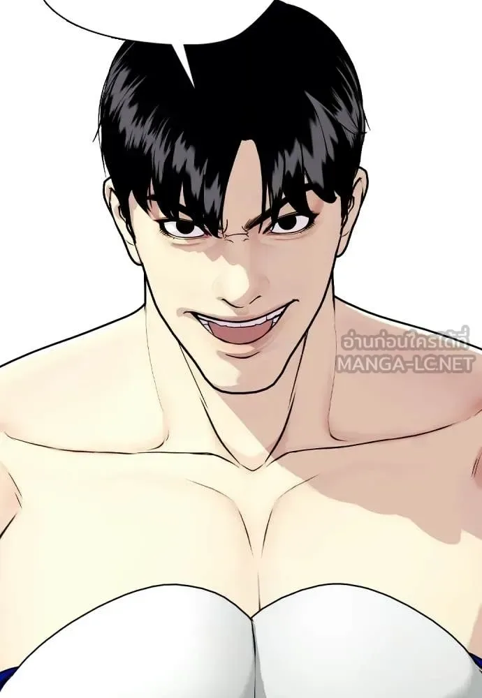 Bullying Is Too Good At Martial Arts หมาหัวเน่าเก๋าเกินไป ตอนที่ 157 หน้า 130