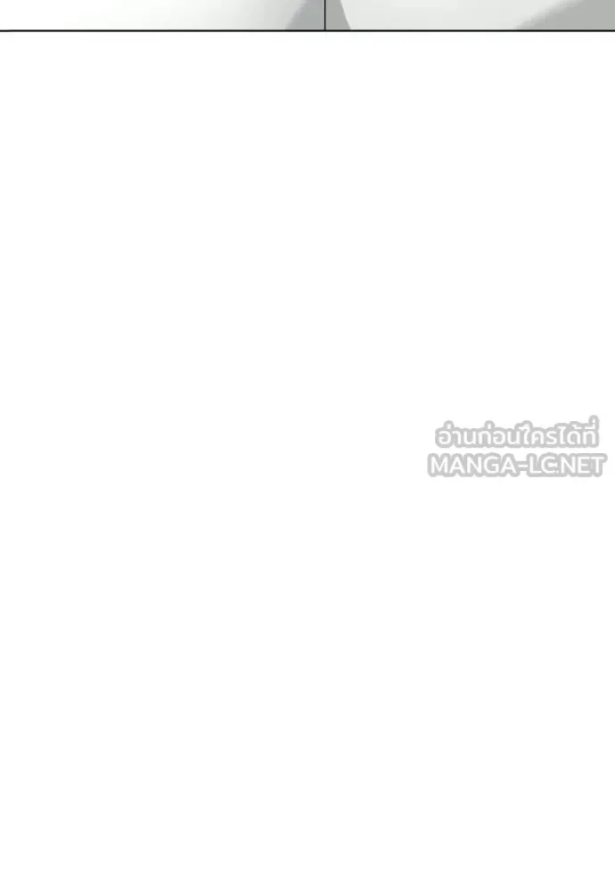 Bullying Is Too Good At Martial Arts หมาหัวเน่าเก๋าเกินไป ตอนที่ 157 หน้า 131