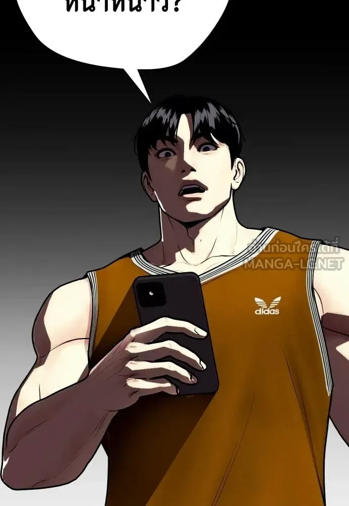 Bullying Is Too Good At Martial Arts หมาหัวเน่าเก๋าเกินไป ตอนที่ 157 หน้า 152