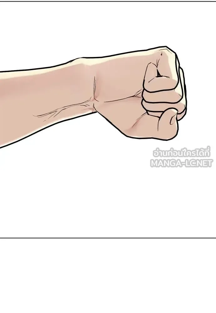 Bullying Is Too Good At Martial Arts หมาหัวเน่าเก๋าเกินไป ตอนที่ 157 หน้า 157