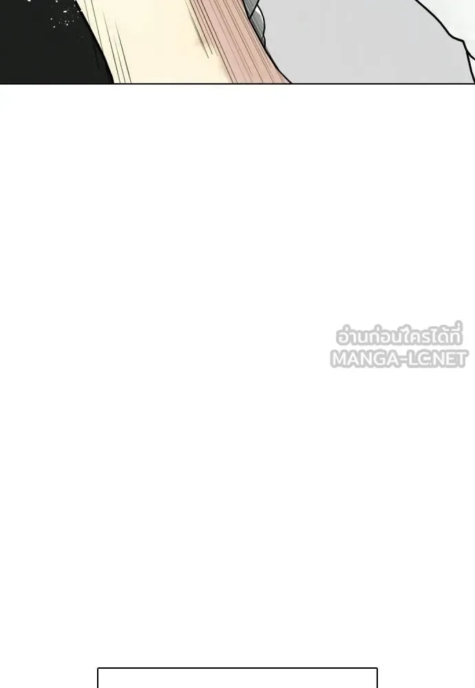 Bullying Is Too Good At Martial Arts หมาหัวเน่าเก๋าเกินไป ตอนที่ 157 หน้า 160