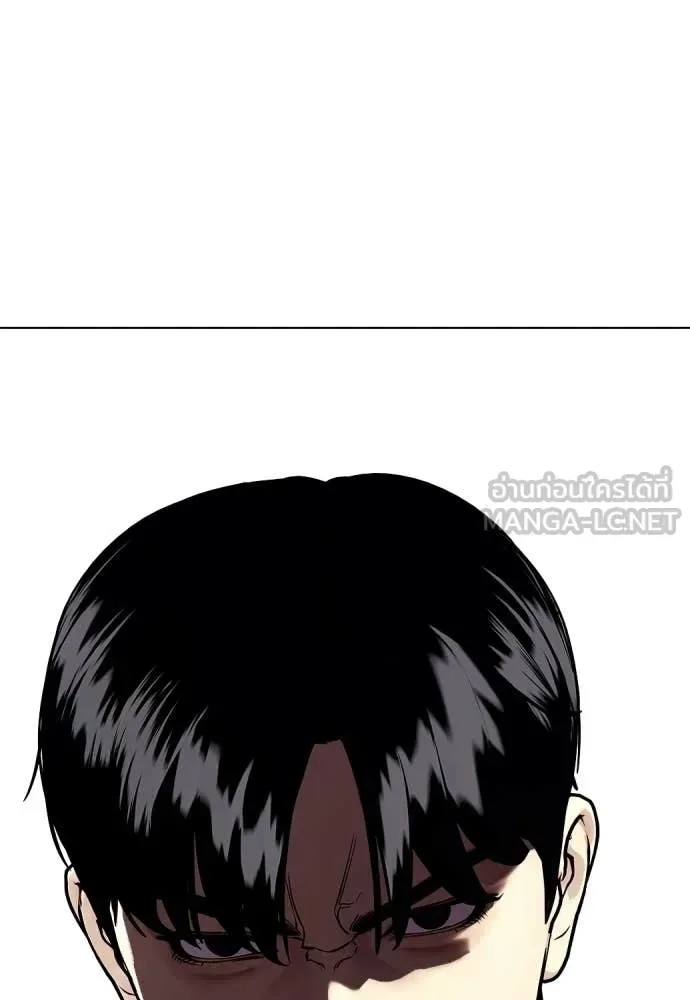 Bullying Is Too Good At Martial Arts หมาหัวเน่าเก๋าเกินไป ตอนที่ 157 หน้า 182