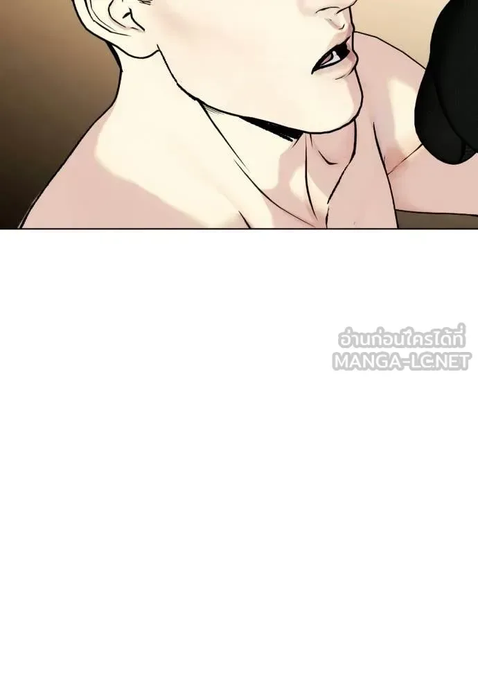 Bullying Is Too Good At Martial Arts หมาหัวเน่าเก๋าเกินไป ตอนที่ 157 หน้า 2