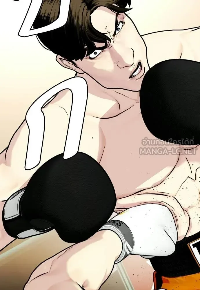 Bullying Is Too Good At Martial Arts หมาหัวเน่าเก๋าเกินไป ตอนที่ 157 หน้า 23