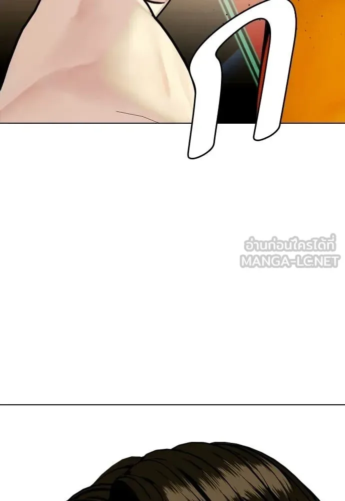 Bullying Is Too Good At Martial Arts หมาหัวเน่าเก๋าเกินไป ตอนที่ 157 หน้า 24