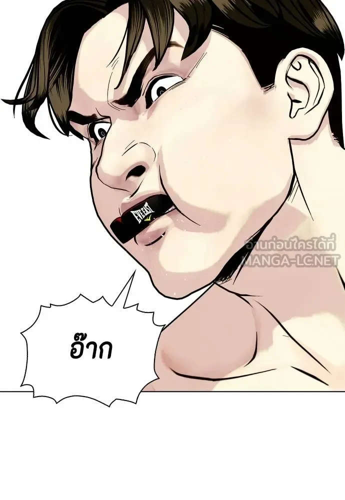 Bullying Is Too Good At Martial Arts หมาหัวเน่าเก๋าเกินไป ตอนที่ 157 หน้า 25