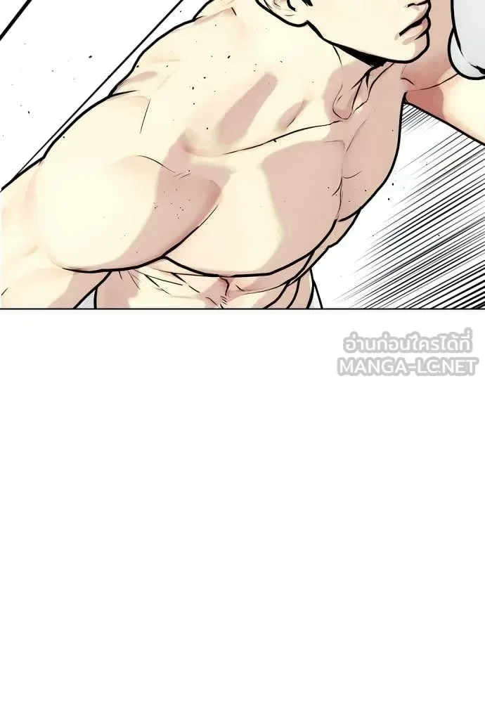 Bullying Is Too Good At Martial Arts หมาหัวเน่าเก๋าเกินไป ตอนที่ 157 หน้า 28