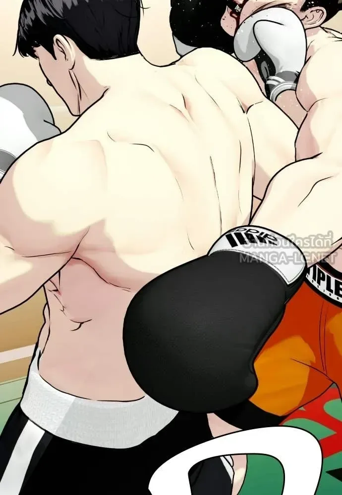Bullying Is Too Good At Martial Arts หมาหัวเน่าเก๋าเกินไป ตอนที่ 157 หน้า 30