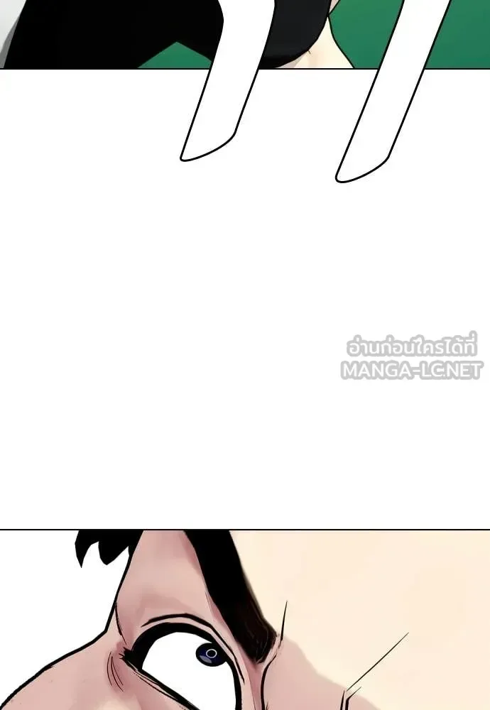 Bullying Is Too Good At Martial Arts หมาหัวเน่าเก๋าเกินไป ตอนที่ 157 หน้า 31