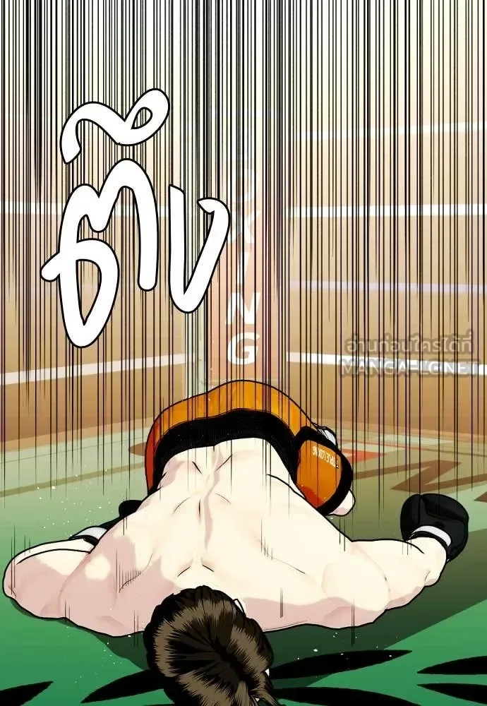 Bullying Is Too Good At Martial Arts หมาหัวเน่าเก๋าเกินไป ตอนที่ 157 หน้า 33
