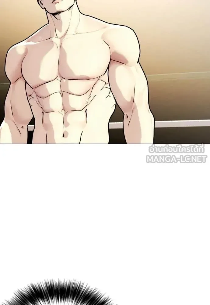 Bullying Is Too Good At Martial Arts หมาหัวเน่าเก๋าเกินไป ตอนที่ 157 หน้า 37