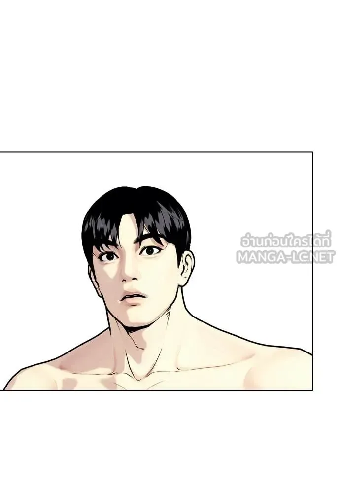 Bullying Is Too Good At Martial Arts หมาหัวเน่าเก๋าเกินไป ตอนที่ 157 หน้า 39