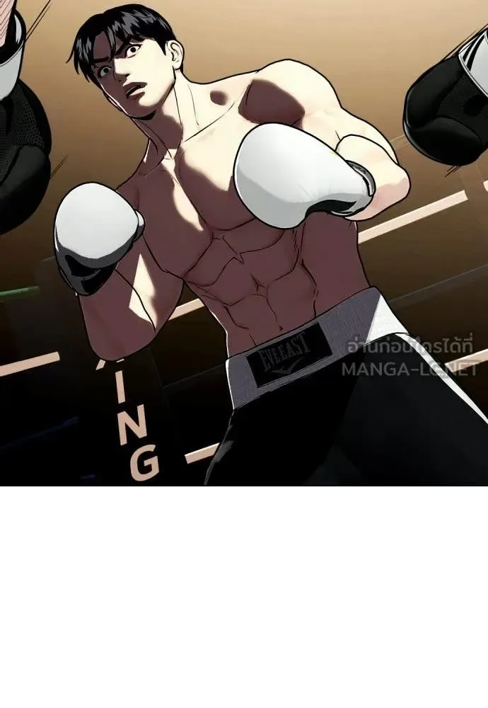 Bullying Is Too Good At Martial Arts หมาหัวเน่าเก๋าเกินไป ตอนที่ 157 หน้า 4