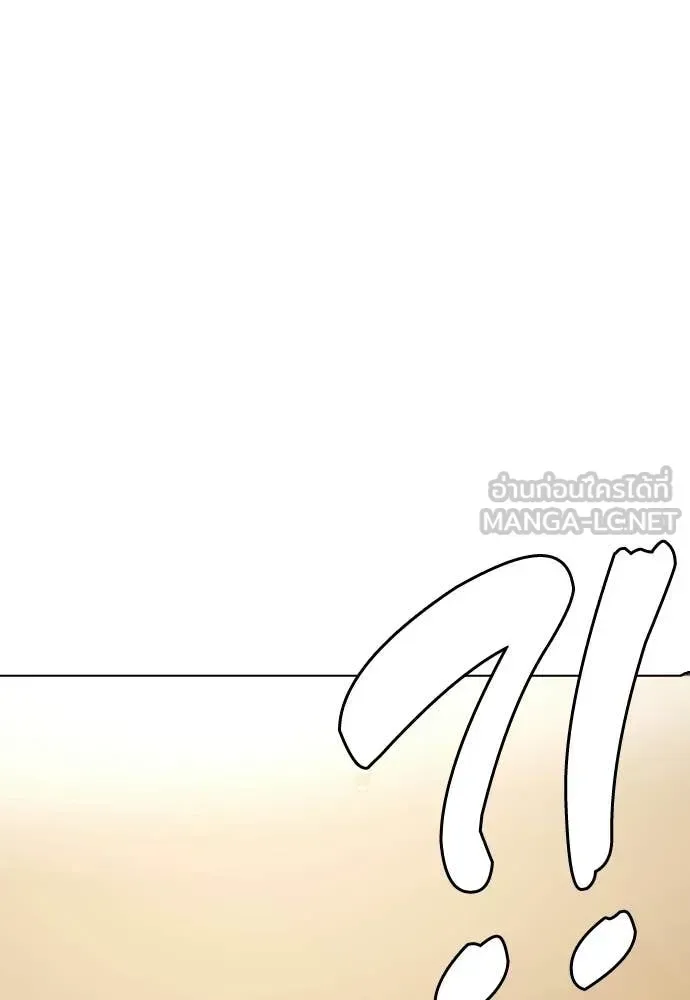 Bullying Is Too Good At Martial Arts หมาหัวเน่าเก๋าเกินไป ตอนที่ 157 หน้า 40