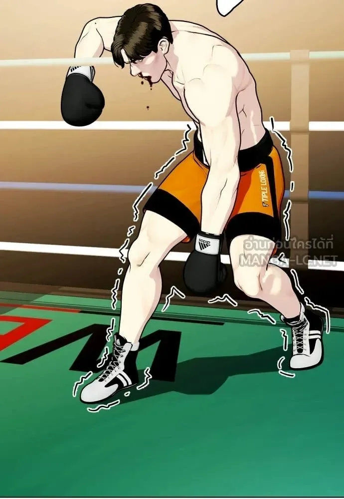 Bullying Is Too Good At Martial Arts หมาหัวเน่าเก๋าเกินไป ตอนที่ 157 หน้า 41