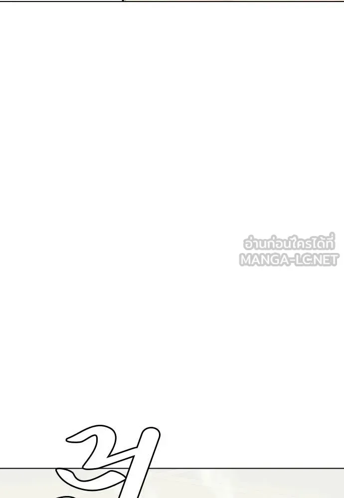 Bullying Is Too Good At Martial Arts หมาหัวเน่าเก๋าเกินไป ตอนที่ 157 หน้า 56