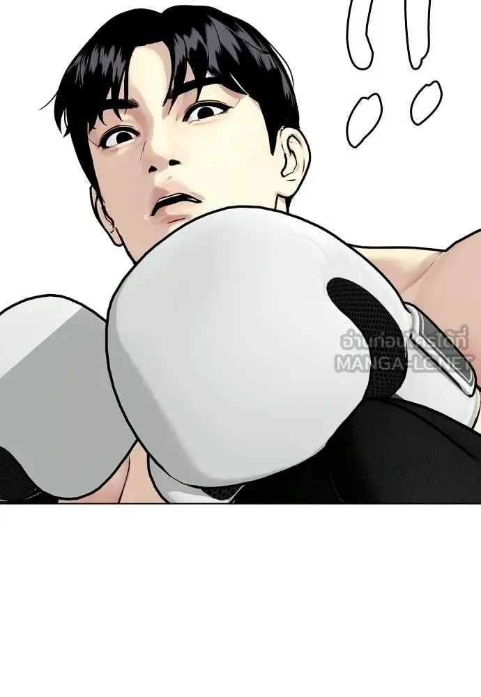 Bullying Is Too Good At Martial Arts หมาหัวเน่าเก๋าเกินไป ตอนที่ 157 หน้า 62