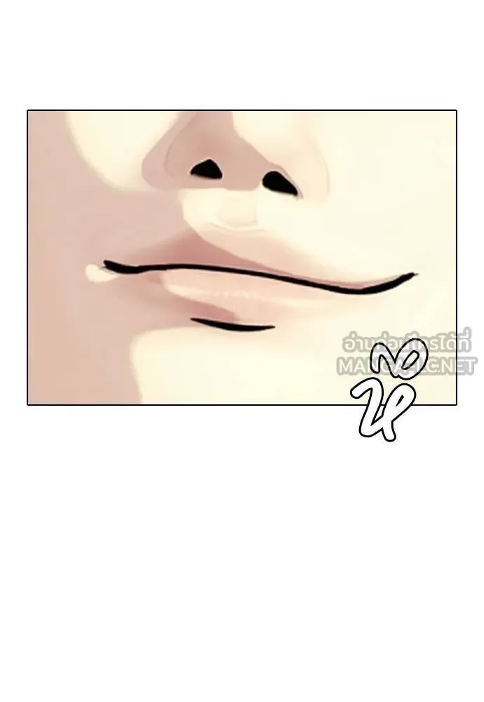 Bullying Is Too Good At Martial Arts หมาหัวเน่าเก๋าเกินไป ตอนที่ 157 หน้า 63