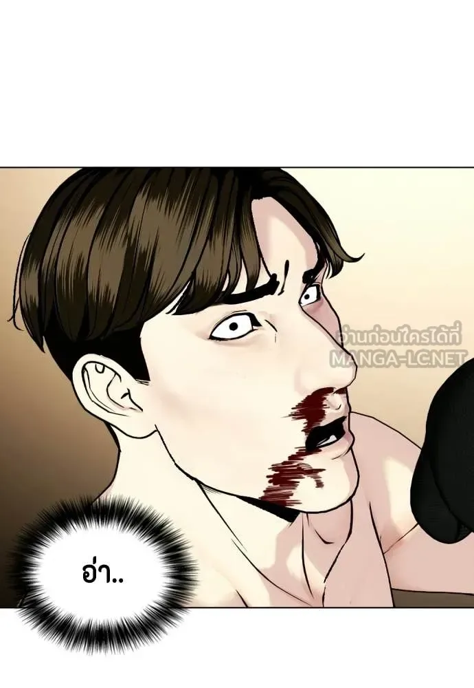 Bullying Is Too Good At Martial Arts หมาหัวเน่าเก๋าเกินไป ตอนที่ 157 หน้า 64