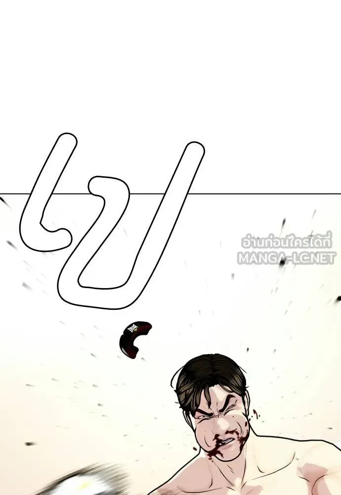 Bullying Is Too Good At Martial Arts หมาหัวเน่าเก๋าเกินไป ตอนที่ 157 หน้า 68