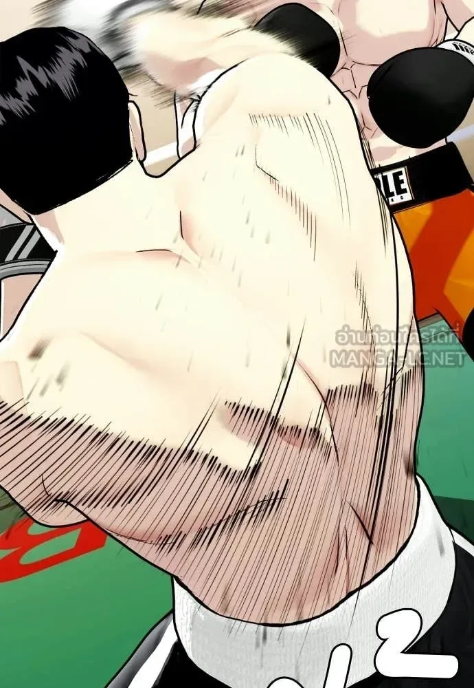 Bullying Is Too Good At Martial Arts หมาหัวเน่าเก๋าเกินไป ตอนที่ 157 หน้า 69