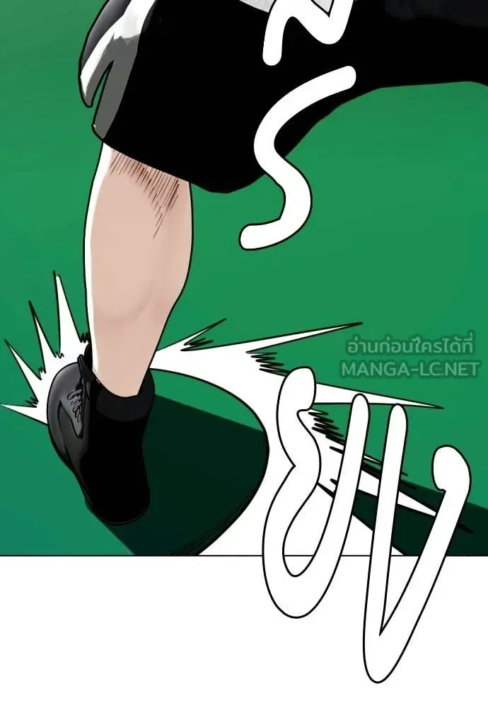Bullying Is Too Good At Martial Arts หมาหัวเน่าเก๋าเกินไป ตอนที่ 157 หน้า 70