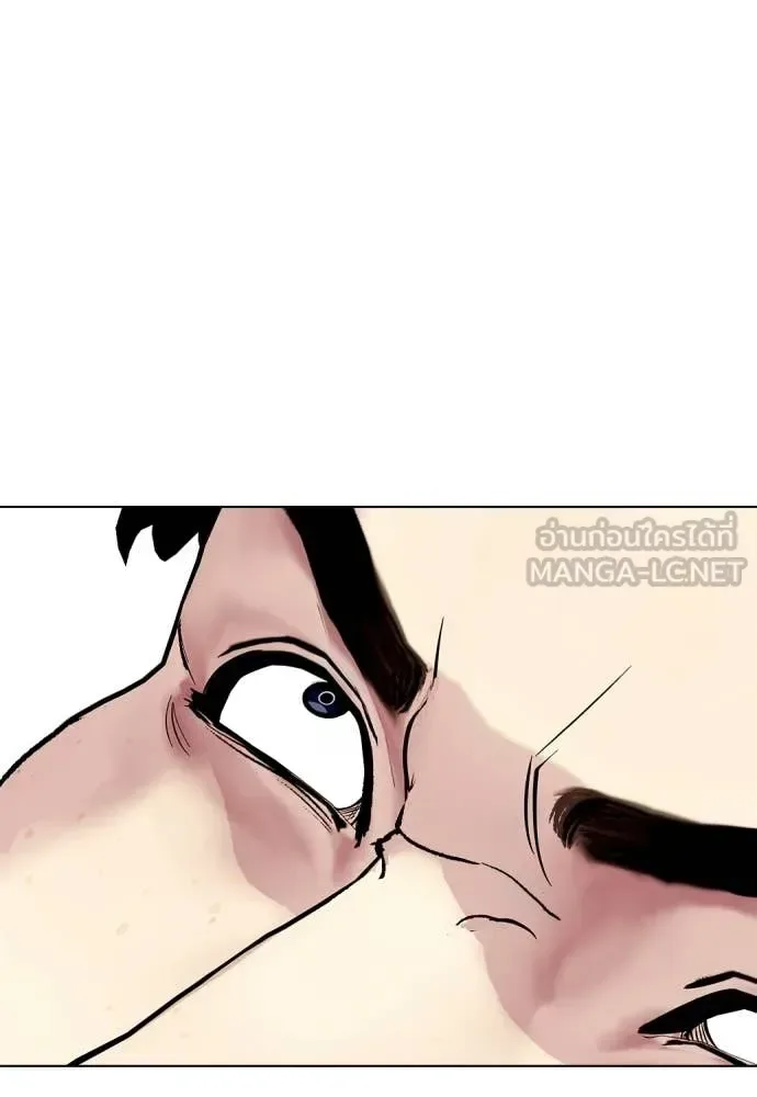 Bullying Is Too Good At Martial Arts หมาหัวเน่าเก๋าเกินไป ตอนที่ 157 หน้า 71