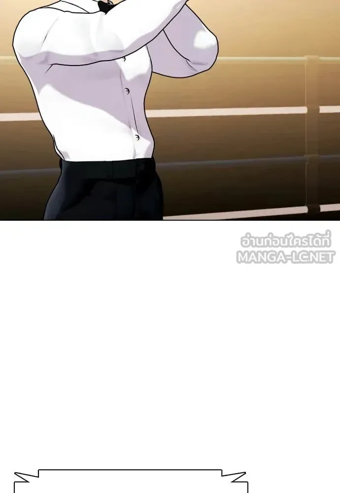 Bullying Is Too Good At Martial Arts หมาหัวเน่าเก๋าเกินไป ตอนที่ 157 หน้า 75