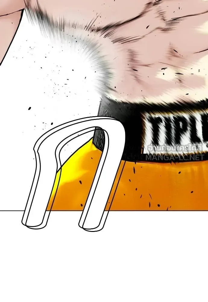 Bullying Is Too Good At Martial Arts หมาหัวเน่าเก๋าเกินไป ตอนที่ 157 หน้า 8