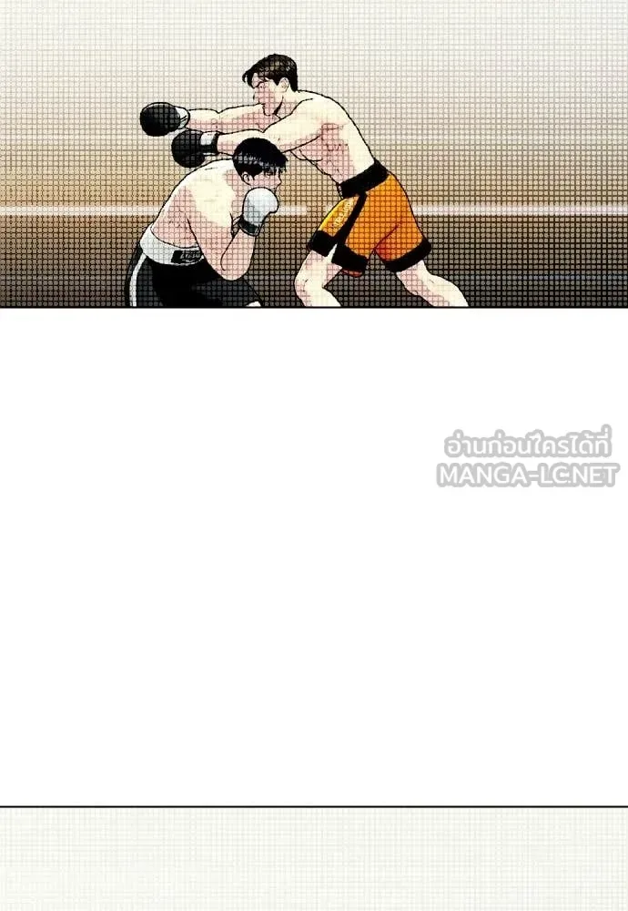 Bullying Is Too Good At Martial Arts หมาหัวเน่าเก๋าเกินไป ตอนที่ 157 หน้า 81