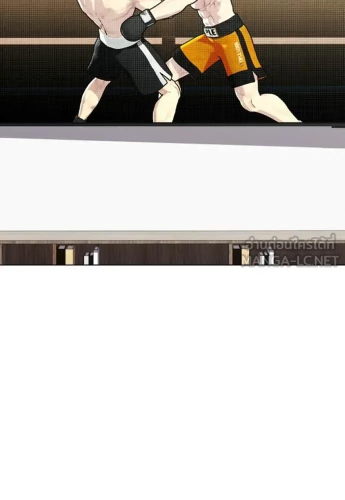 Bullying Is Too Good At Martial Arts หมาหัวเน่าเก๋าเกินไป ตอนที่ 157 หน้า 84