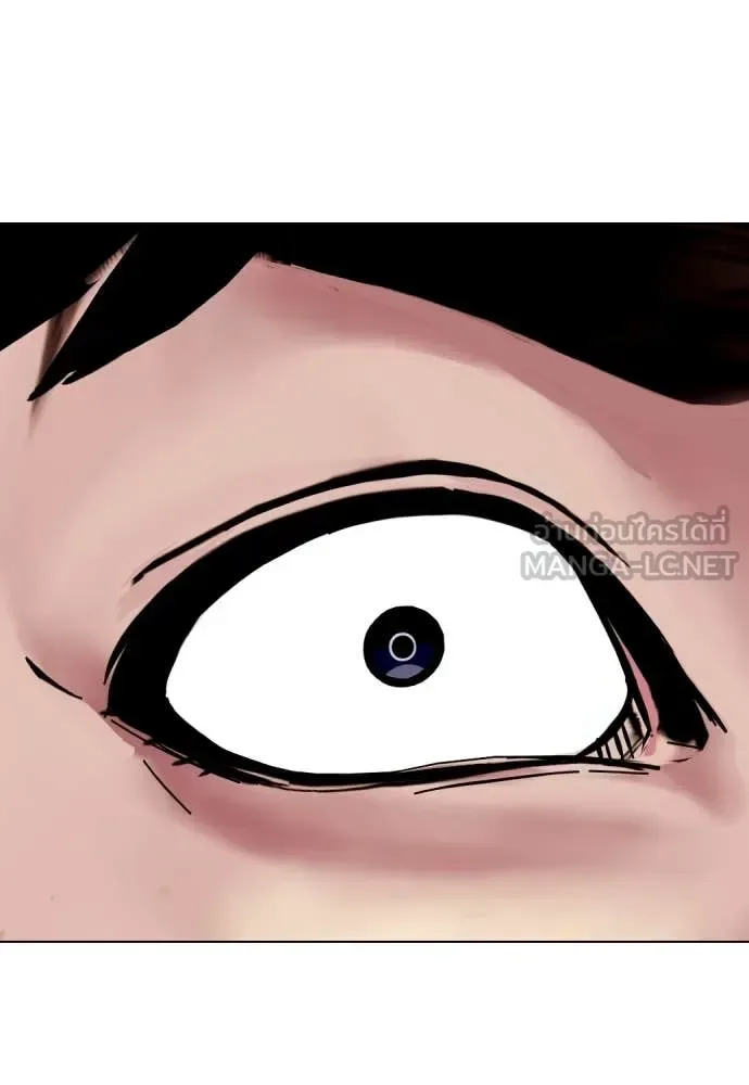 Bullying Is Too Good At Martial Arts หมาหัวเน่าเก๋าเกินไป ตอนที่ 157 หน้า 9