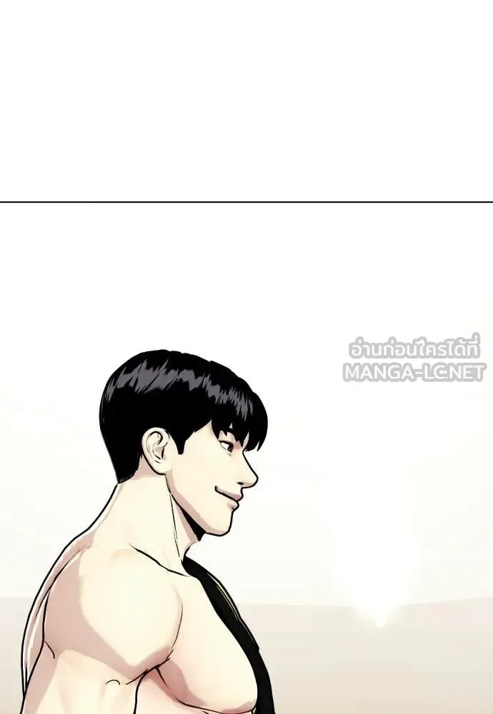 Bullying Is Too Good At Martial Arts หมาหัวเน่าเก๋าเกินไป ตอนที่ 157 หน้า 91