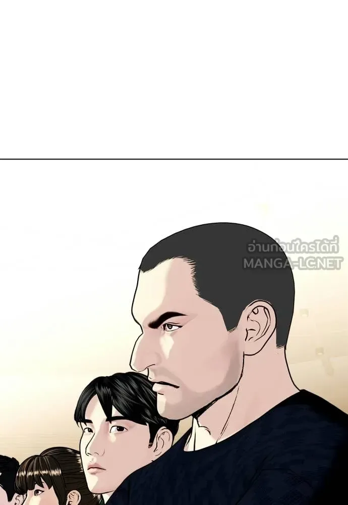 Bullying Is Too Good At Martial Arts หมาหัวเน่าเก๋าเกินไป ตอนที่ 157 หน้า 93