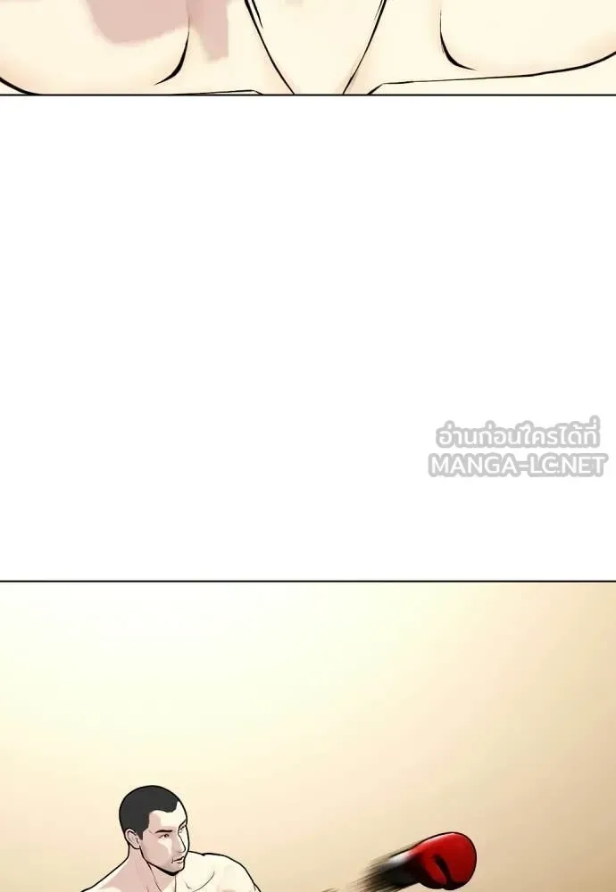 Bullying Is Too Good At Martial Arts หมาหัวเน่าเก๋าเกินไป ตอนที่ 158 หน้า 10