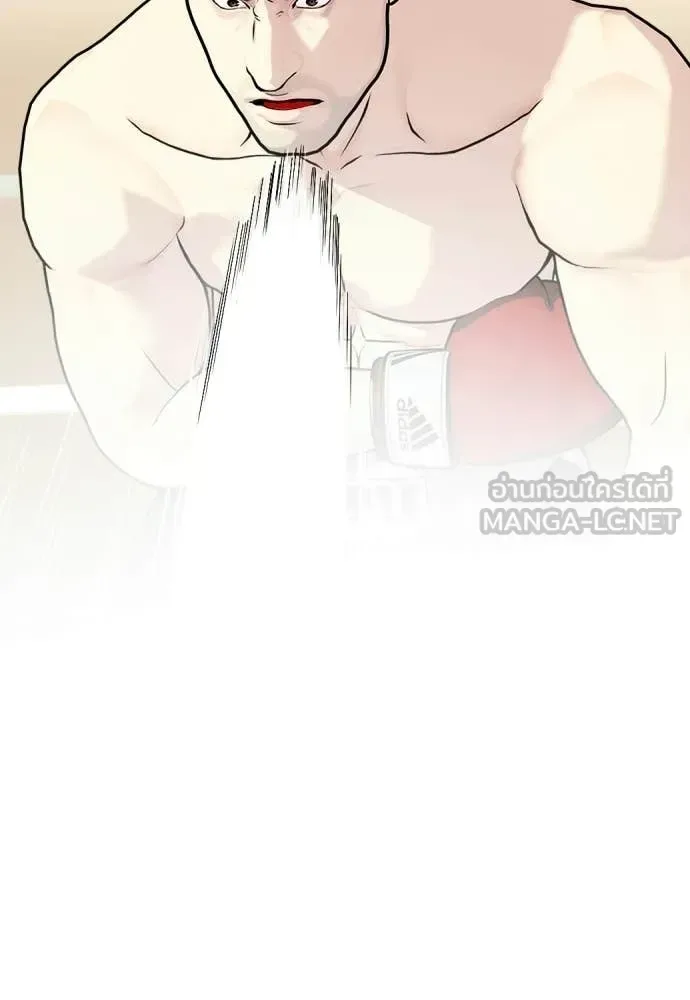 Bullying Is Too Good At Martial Arts หมาหัวเน่าเก๋าเกินไป ตอนที่ 158 หน้า 100
