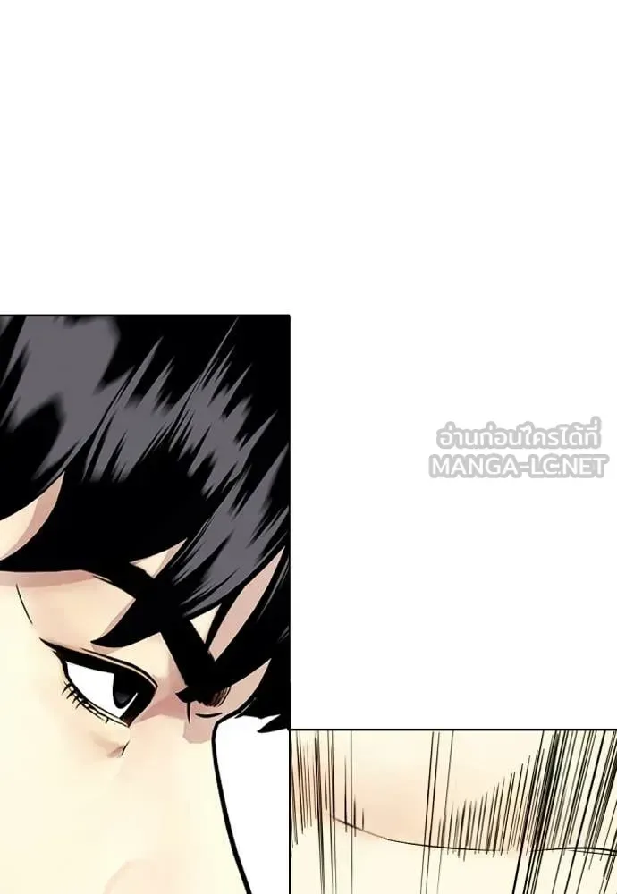 Bullying Is Too Good At Martial Arts หมาหัวเน่าเก๋าเกินไป ตอนที่ 158 หน้า 105