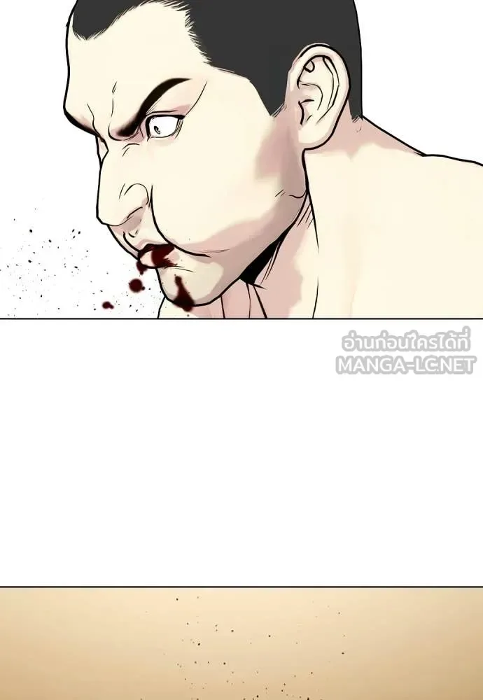 Bullying Is Too Good At Martial Arts หมาหัวเน่าเก๋าเกินไป ตอนที่ 158 หน้า 108