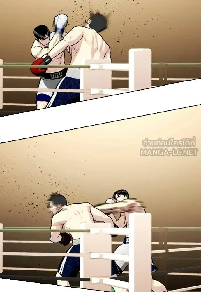 Bullying Is Too Good At Martial Arts หมาหัวเน่าเก๋าเกินไป ตอนที่ 158 หน้า 109