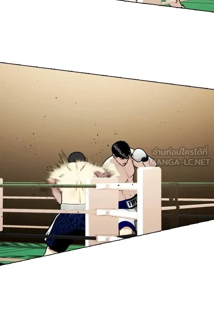 Bullying Is Too Good At Martial Arts หมาหัวเน่าเก๋าเกินไป ตอนที่ 158 หน้า 110