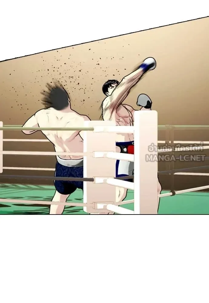 Bullying Is Too Good At Martial Arts หมาหัวเน่าเก๋าเกินไป ตอนที่ 158 หน้า 111