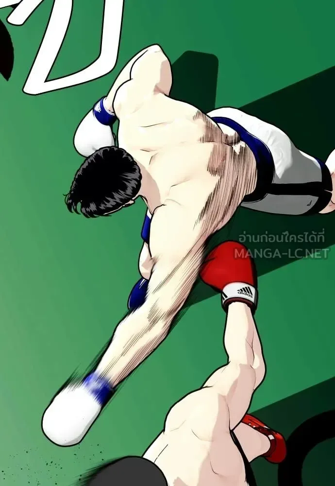 Bullying Is Too Good At Martial Arts หมาหัวเน่าเก๋าเกินไป ตอนที่ 158 หน้า 113