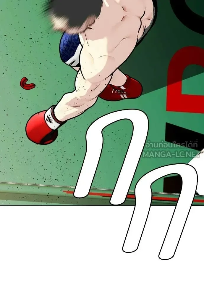 Bullying Is Too Good At Martial Arts หมาหัวเน่าเก๋าเกินไป ตอนที่ 158 หน้า 114
