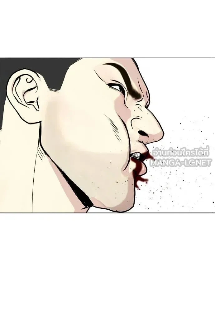 Bullying Is Too Good At Martial Arts หมาหัวเน่าเก๋าเกินไป ตอนที่ 158 หน้า 115
