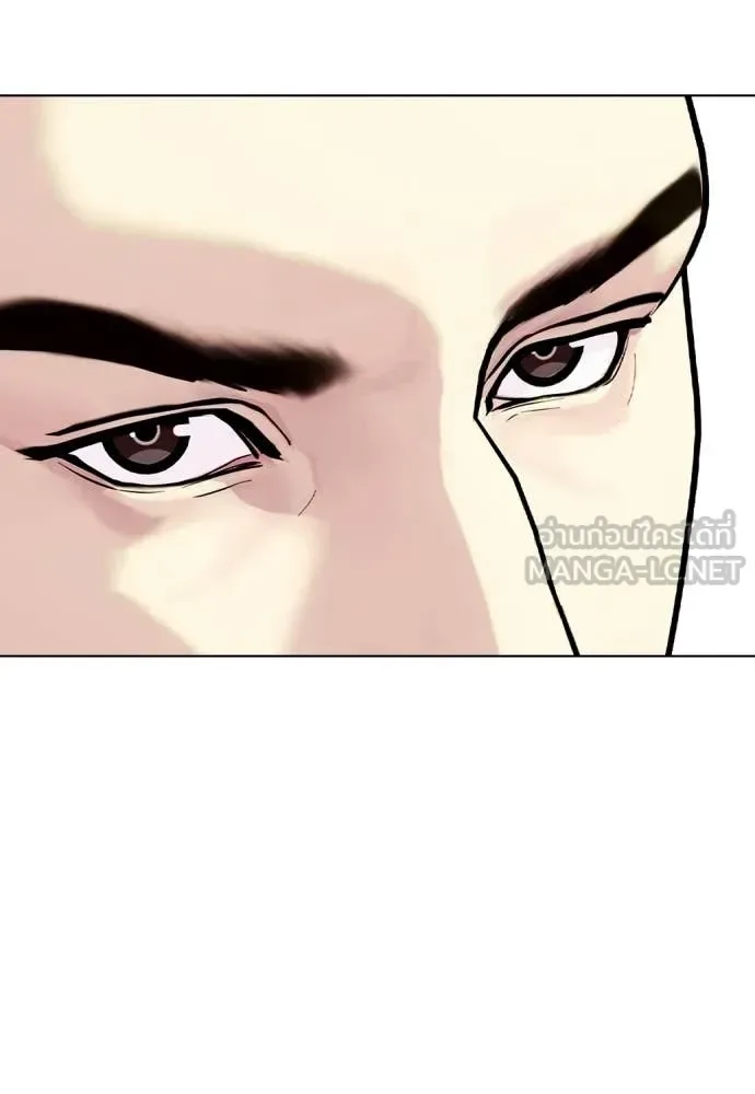 Bullying Is Too Good At Martial Arts หมาหัวเน่าเก๋าเกินไป ตอนที่ 158 หน้า 12