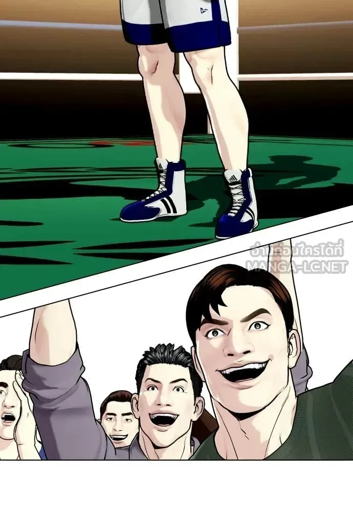 Bullying Is Too Good At Martial Arts หมาหัวเน่าเก๋าเกินไป ตอนที่ 158 หน้า 121