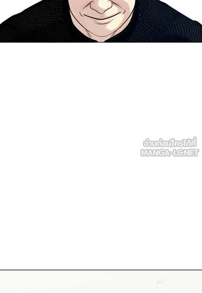 Bullying Is Too Good At Martial Arts หมาหัวเน่าเก๋าเกินไป ตอนที่ 158 หน้า 124